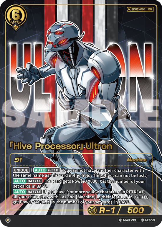 [SD02] Hive Processor - Ultron - MR