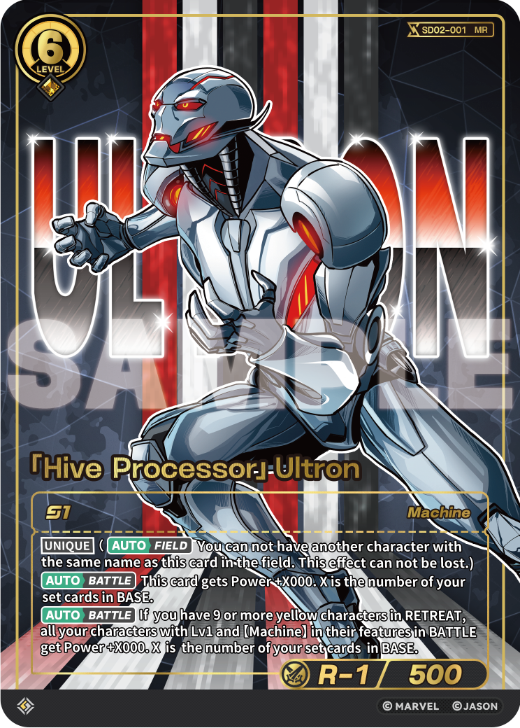 [SD02] Hive Processor - Ultron - MR