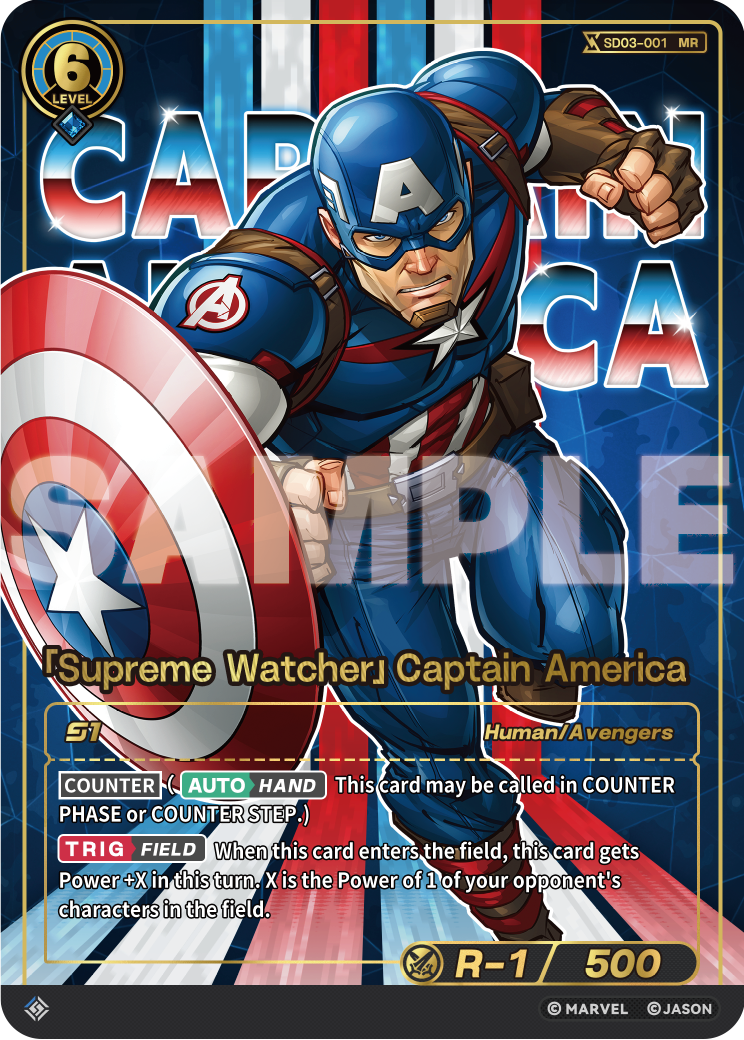 [SD03] Supreme Watcher - Captain America - MR