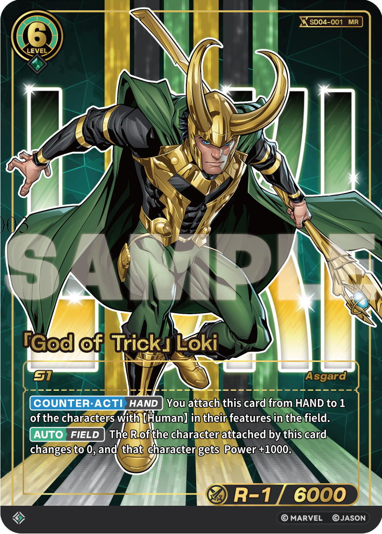 [SD04] God of Trick - Loki - MR