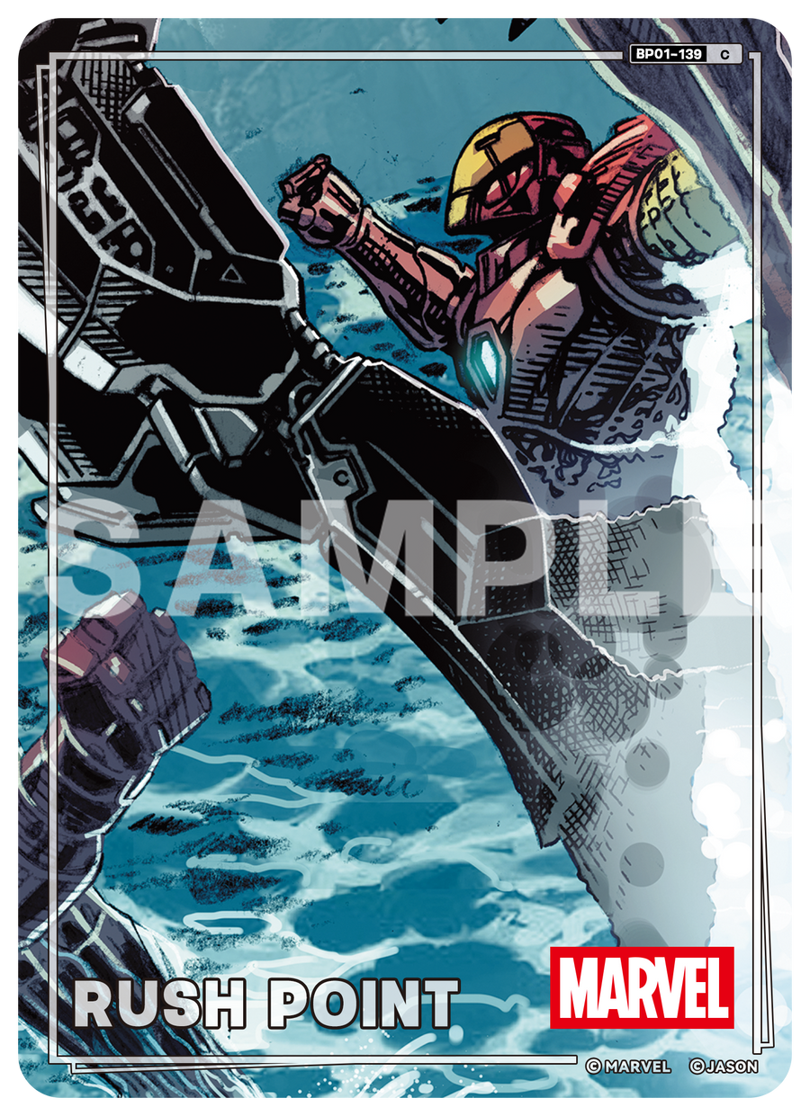 [BP01] RUSH POINT - C
