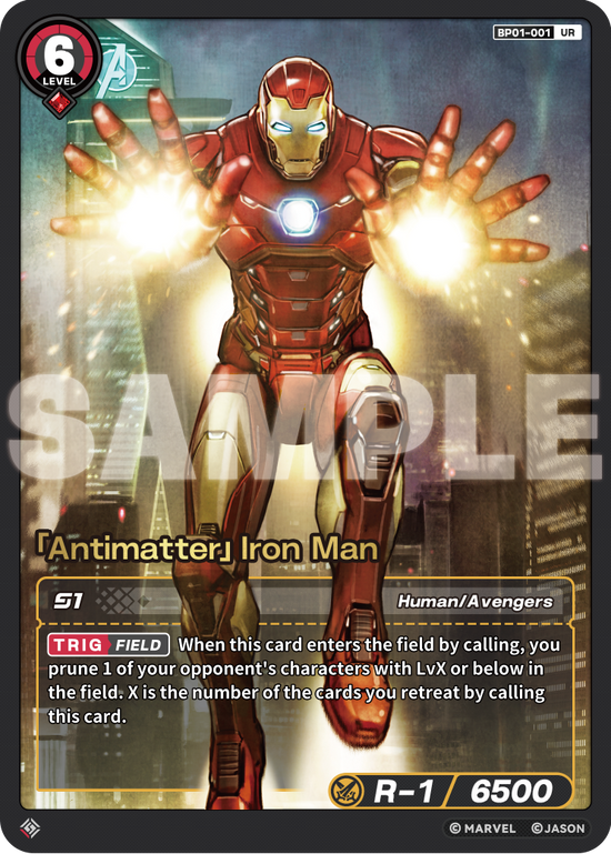 [BP01] Antimatter - Iron Man - UR