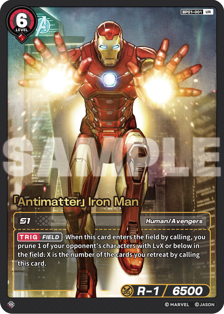 [BP01] Antimatter - Iron Man - UR
