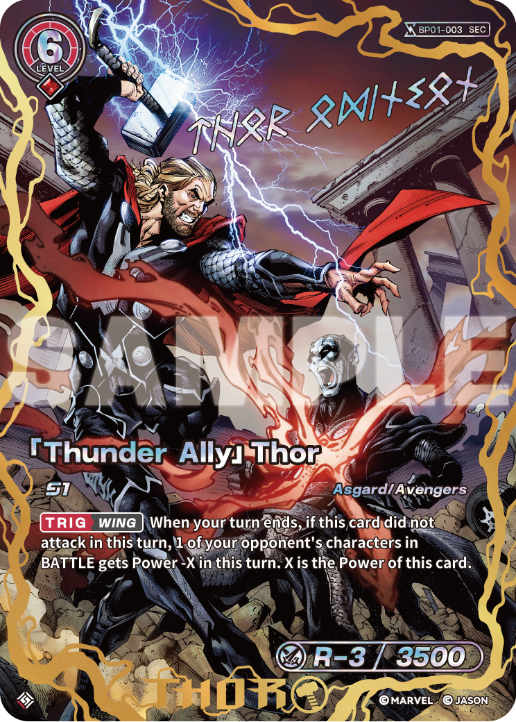 [BP01] Thunder Ally - Thor - SEC