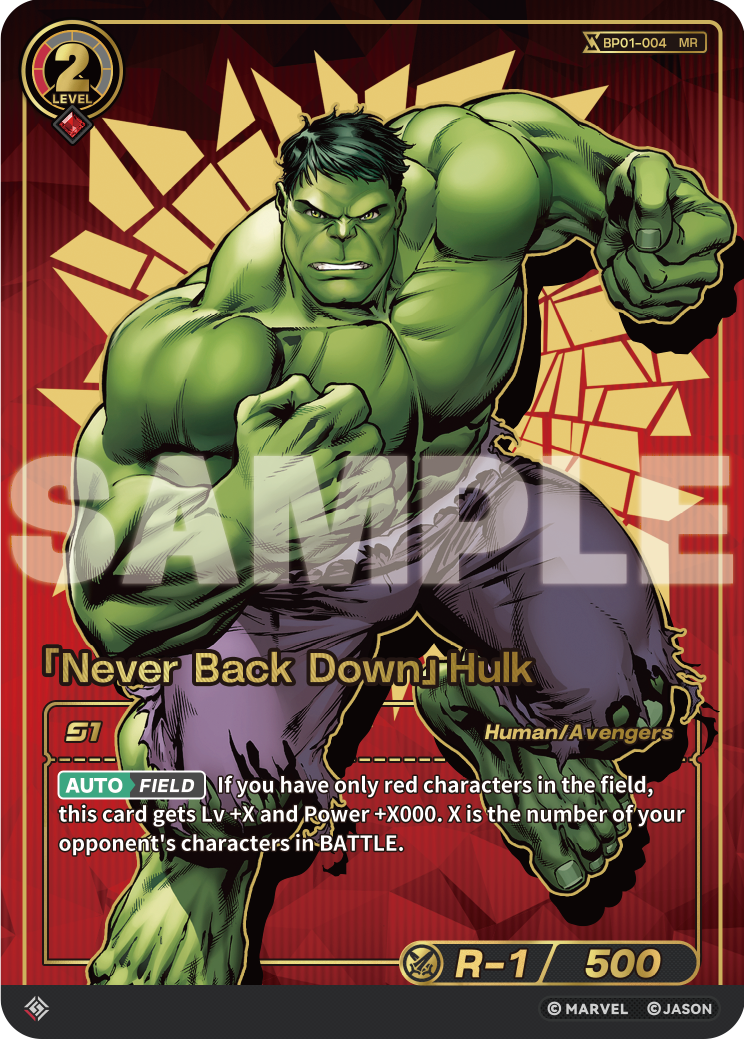 [BP01] Never Back Down - Hulk - MR