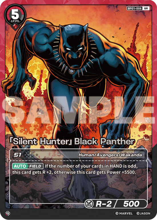 [BP01] Silent Hunter - Black Panther - GR
