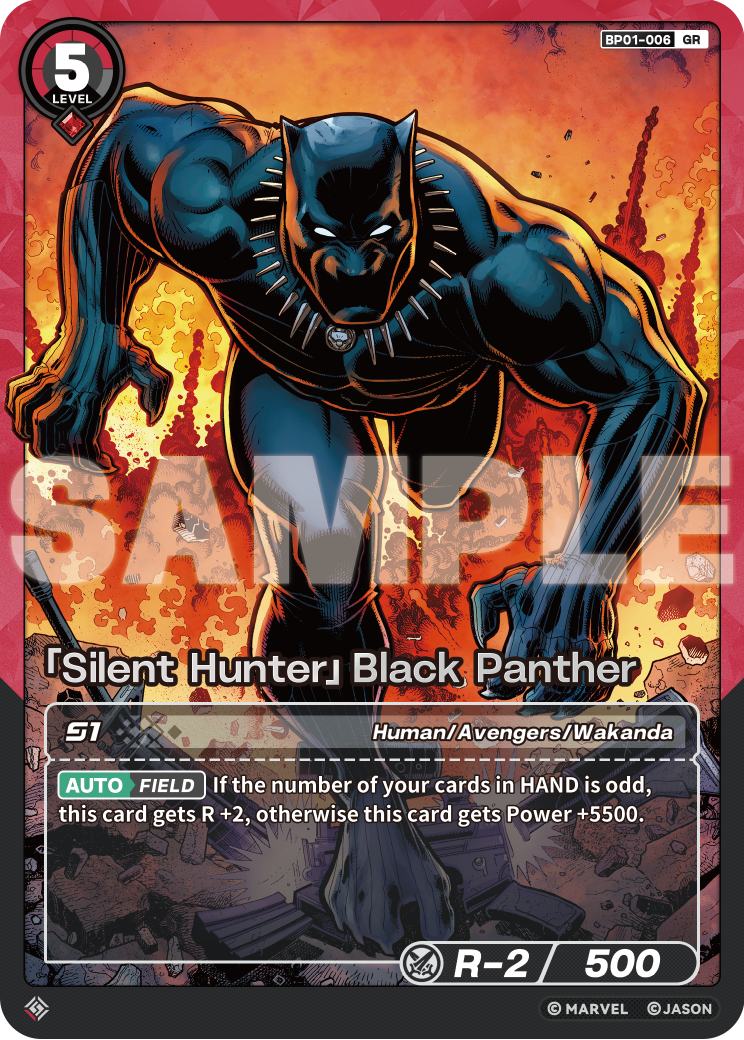 [BP01] Silent Hunter - Black Panther - GR