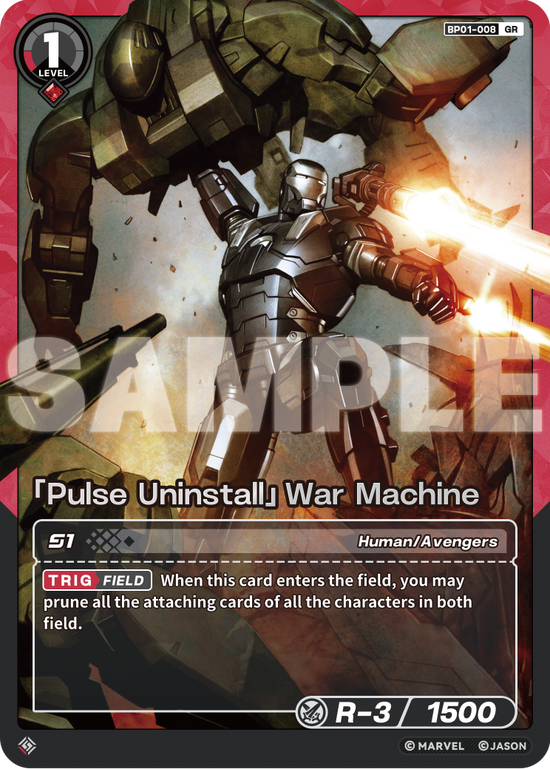 [BP01] Pulse Uninstall - War Machine - GR