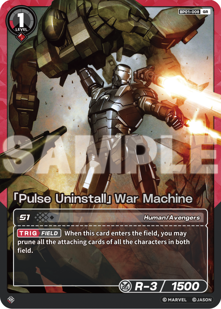 [BP01] Pulse Uninstall - War Machine - GR