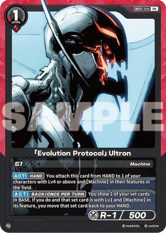 [BP01] Evolution Protocol - Ultron - SR