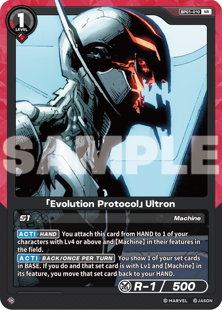 [BP01] Evolution Protocol - Ultron - SR