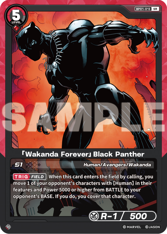 [BP01] Wakanda Forever - Black Panther - SR