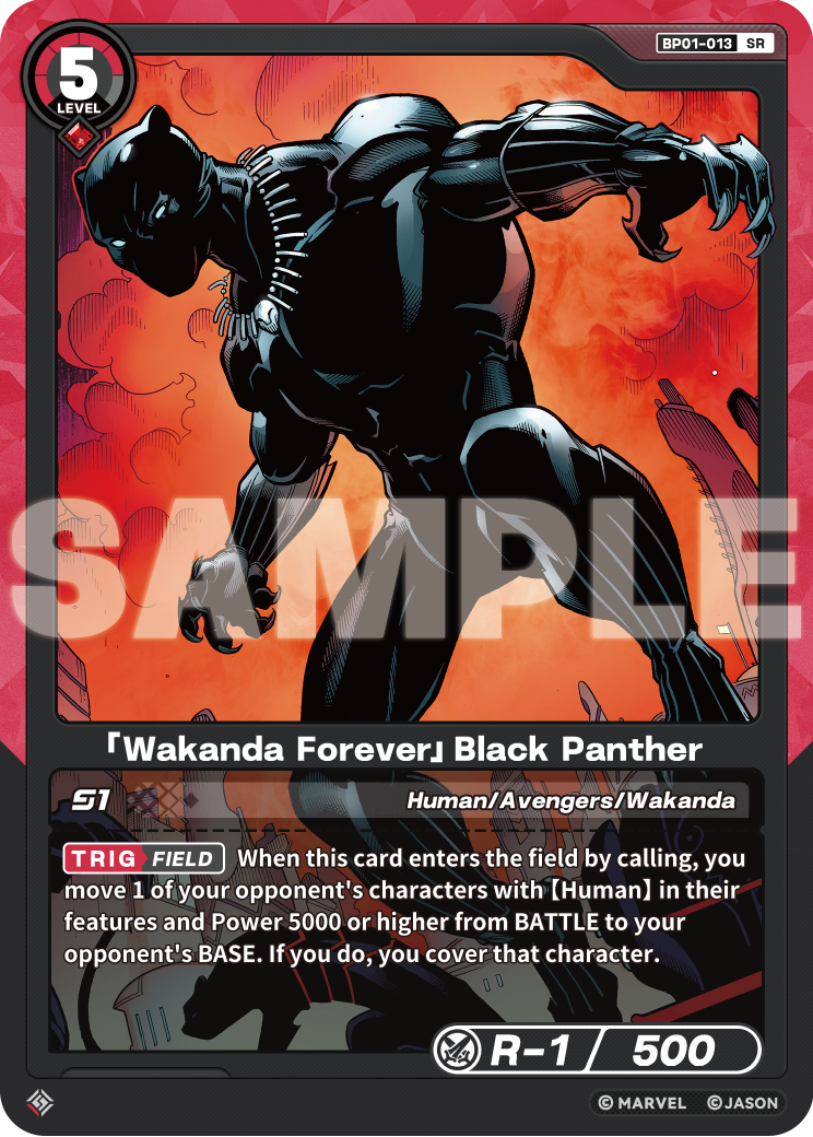 [BP01] Wakanda Forever - Black Panther - SR