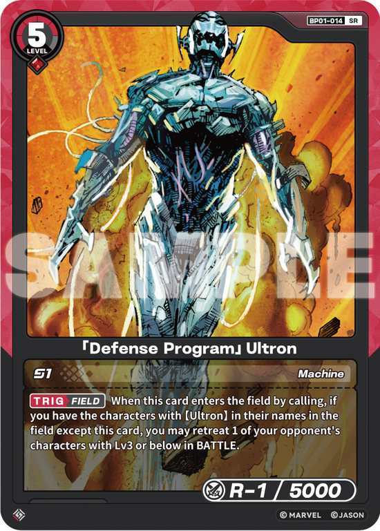 [BP01] Defense Program - Ultron - SR