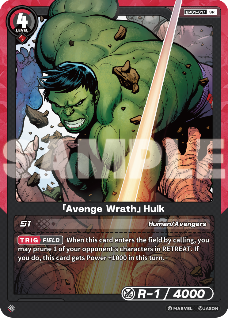 [BP01] Avenge Wrath - Hulk - SR