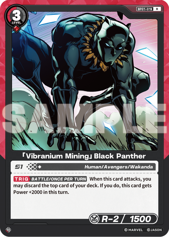 [BP01] Vibranium Mining - Black Panther - R