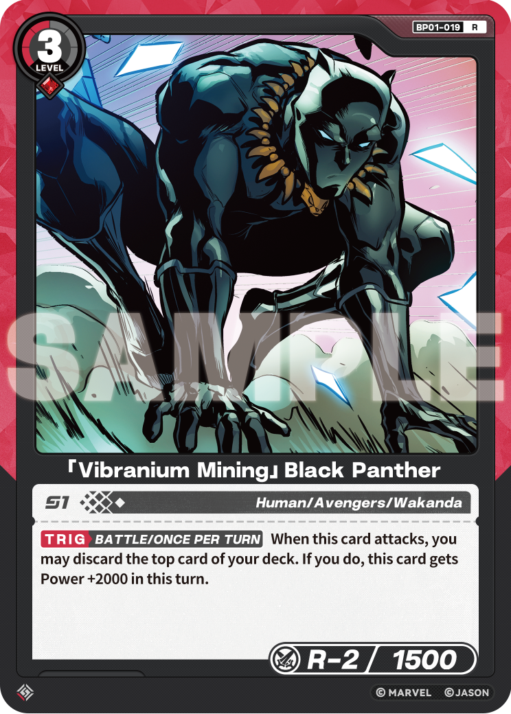 [BP01] Vibranium Mining - Black Panther - R