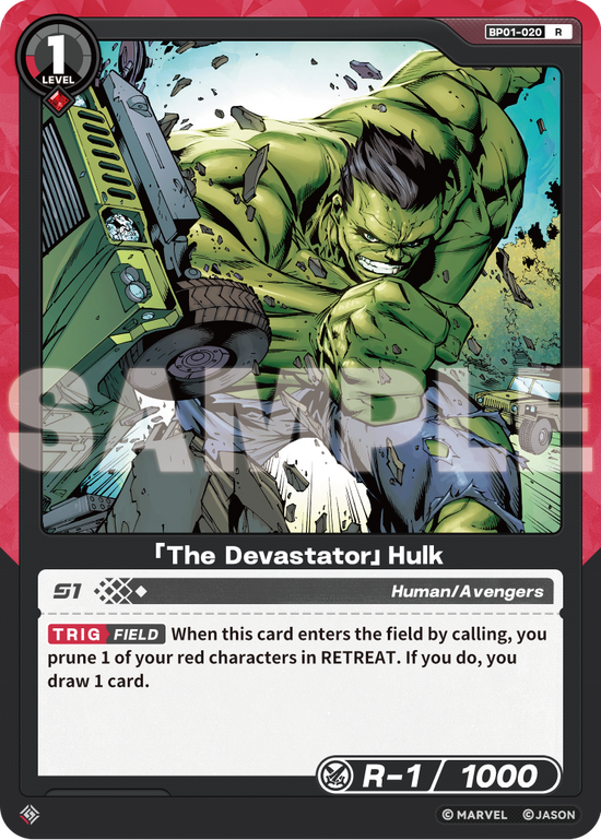 [BP01] The Devastator - Hulk - R
