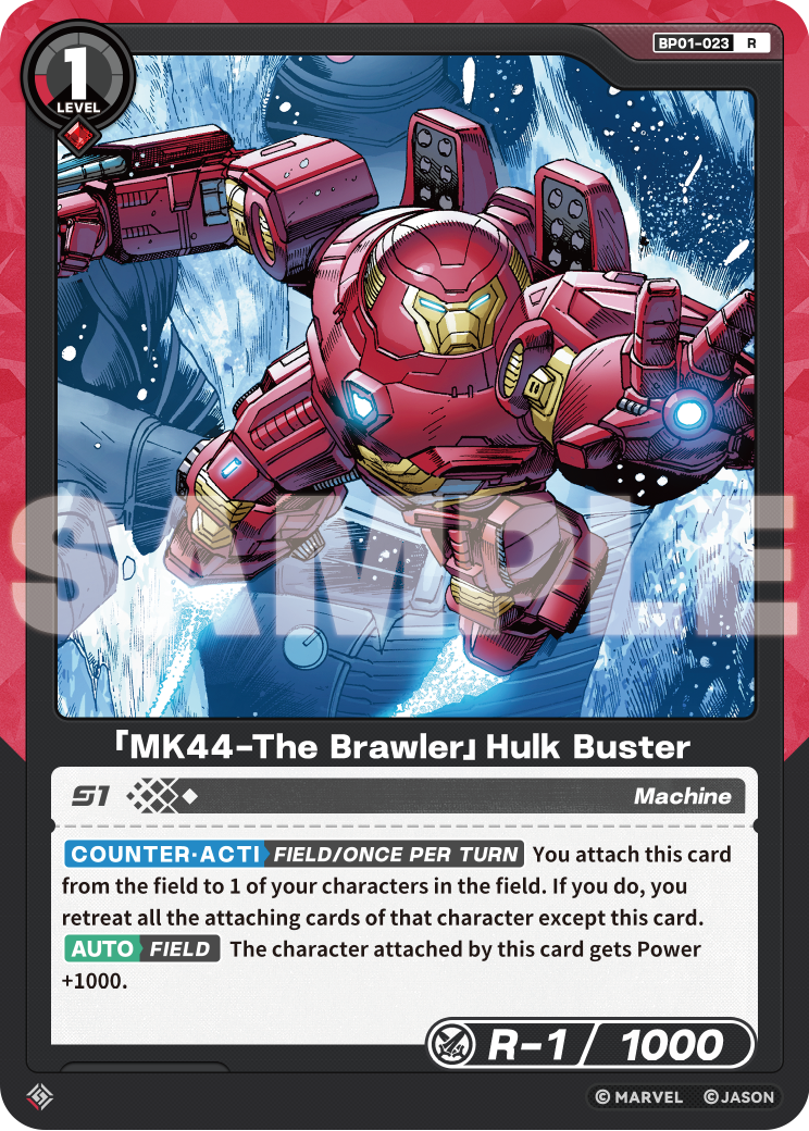 [BP01] MK44-The Brawler - Hulk Buster - R