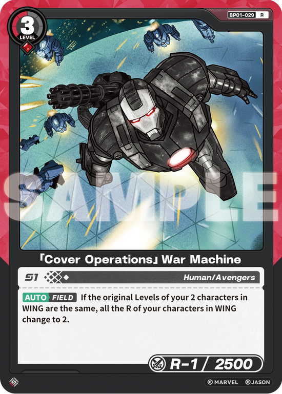 [BP01] Cover Operations - War Machine - R