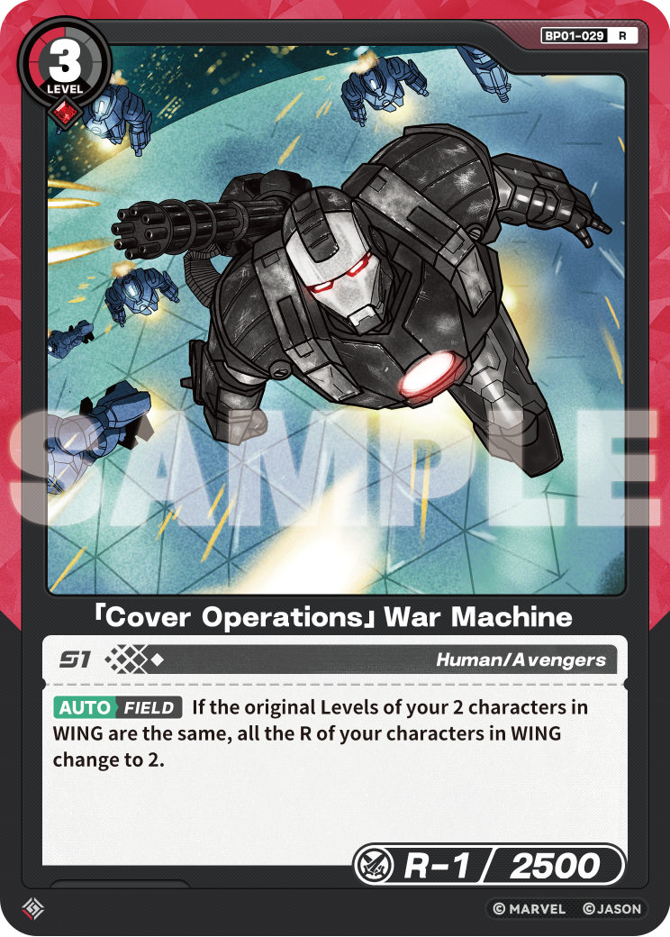 [BP01] Cover Operations - War Machine - R