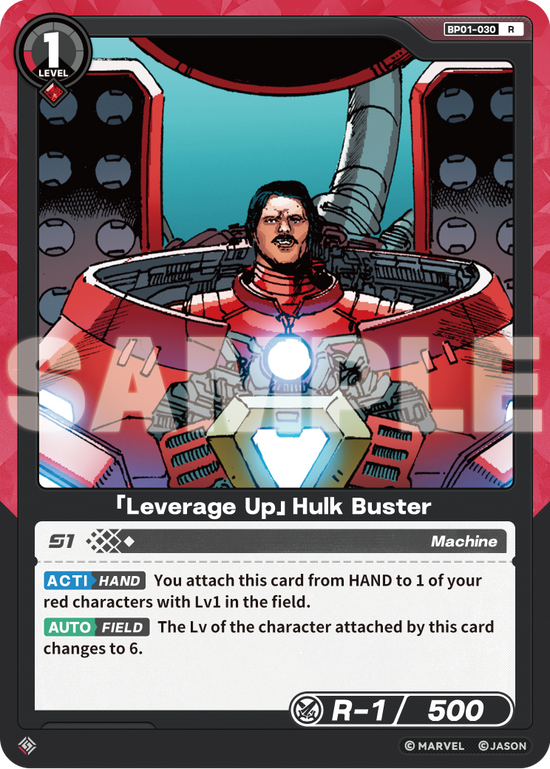[BP01] Leverage Up - Hulk Buster - R