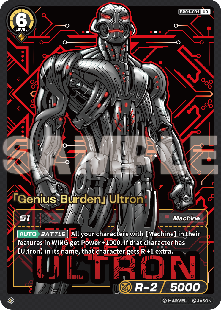 [BP01] Genius Burden - Ultron - UR