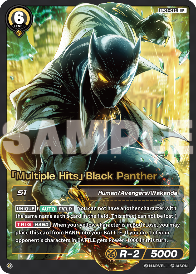 [BP01] Multiple Hits - Black Panther - UR