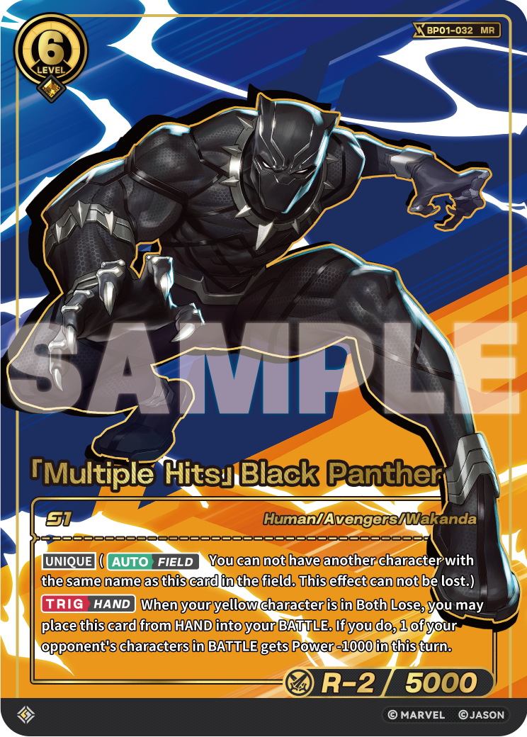 [BP01] Multiple Hits - Black Panther - MR