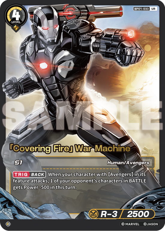 [BP01] Covering Fire - War Machine - UR