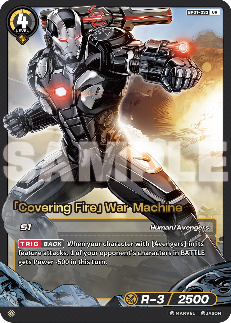 [BP01] Covering Fire - War Machine - UR