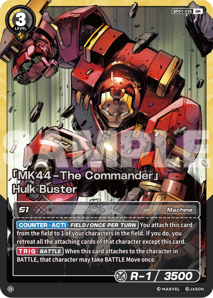 [BP01] MK44-The Commander - Hulk Buster - GR