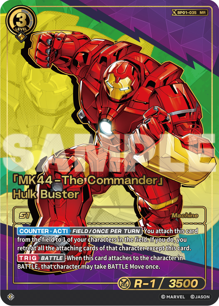 [BP01] MK44-The Commander - Hulk Buster - MR