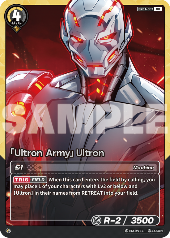 [BP01] Ultron Army - Ultron - GR