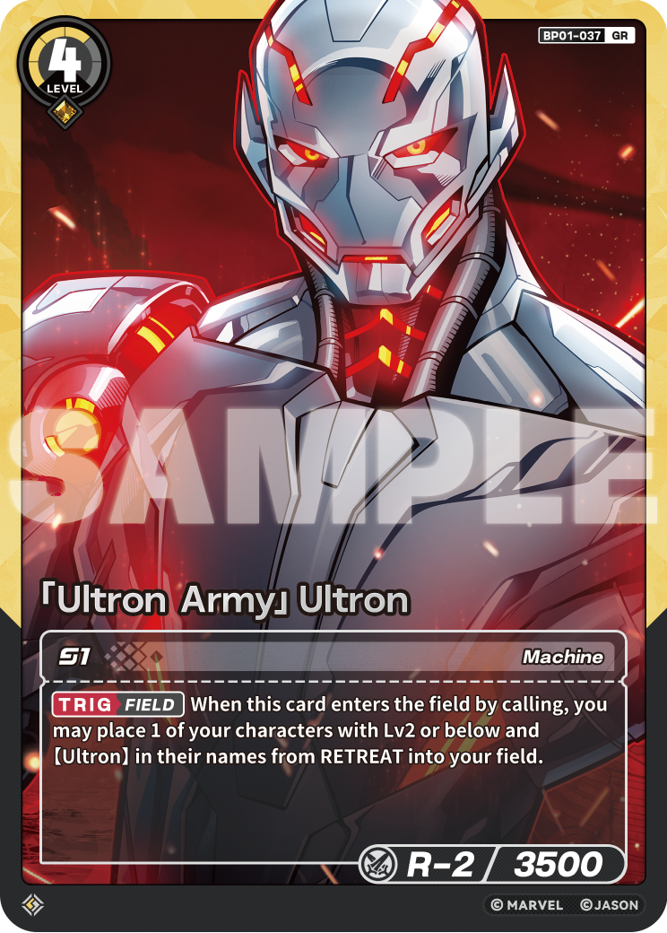 [BP01] Ultron Army - Ultron - GR
