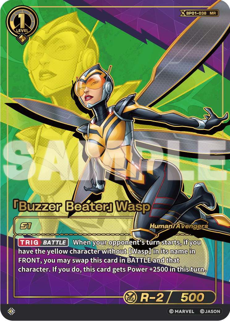 [BP01] Buzzer Beater - Wasp - MR