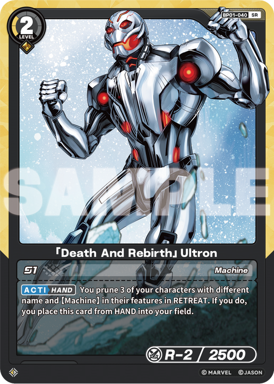 [BP01] Death And Rebirth - Ultron - SR
