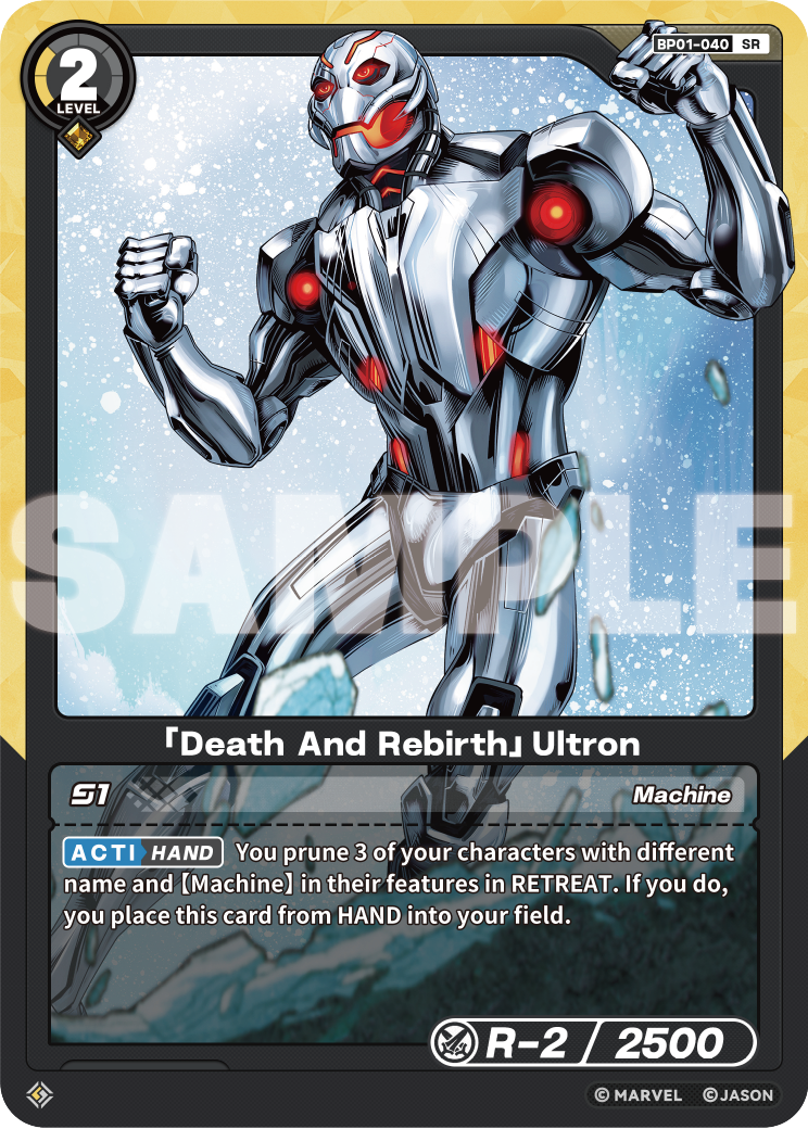 [BP01] Death And Rebirth - Ultron - SR