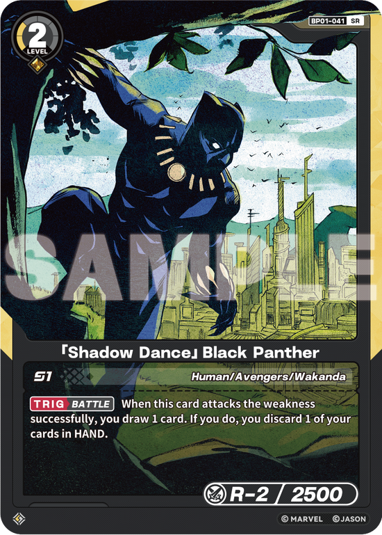 [BP01] Shadow Dance - Black Panther - SR