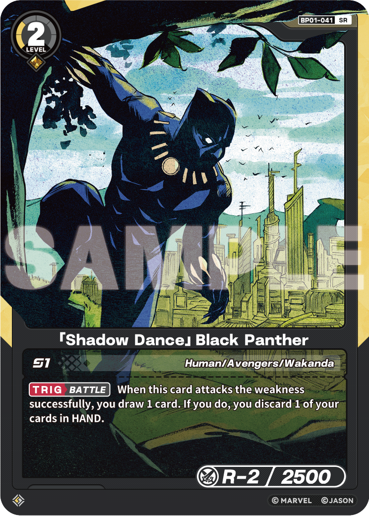 [BP01] Shadow Dance - Black Panther - SR