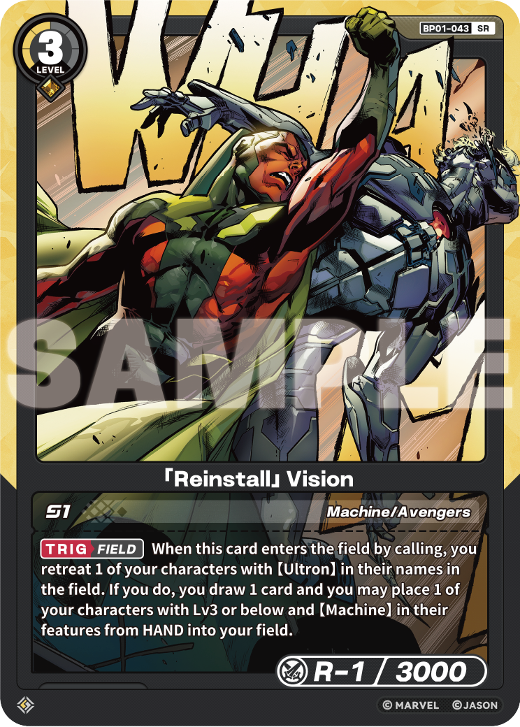 [BP01] Reinstall - Vision - SR