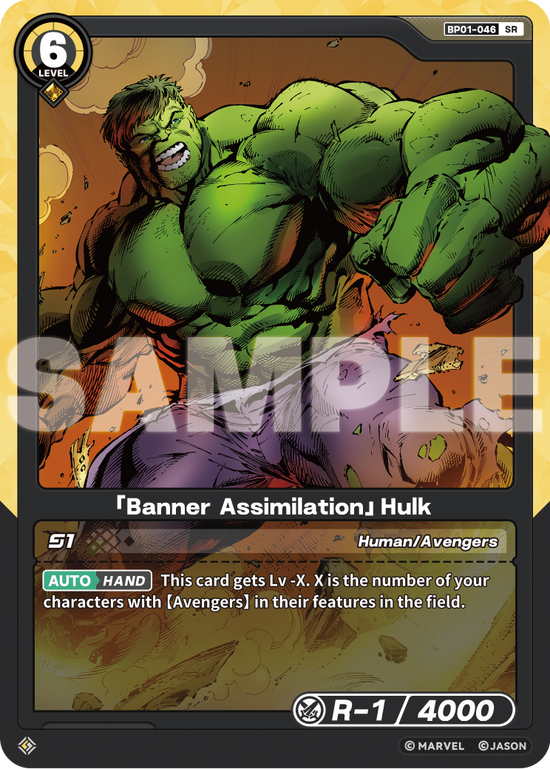 [BP01] Banner‌ Assimilation - Hulk - SR
