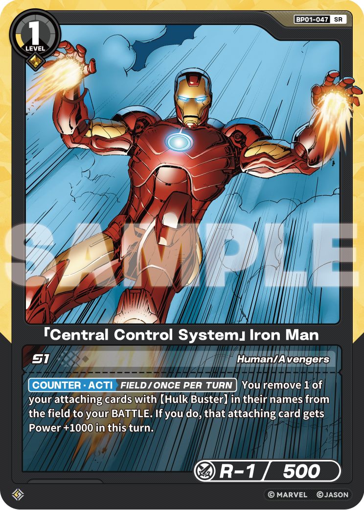 [BP01] Central Control System - Iron Man - SR