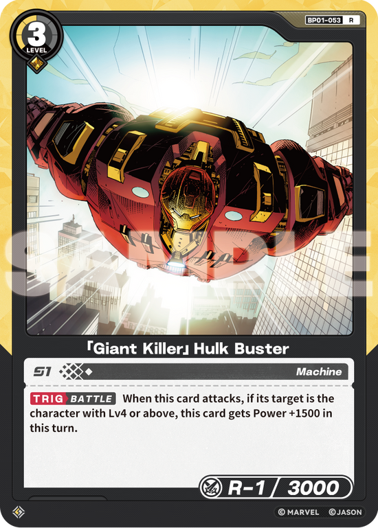 [BP01] Giant Killer - Hulk Buster - R