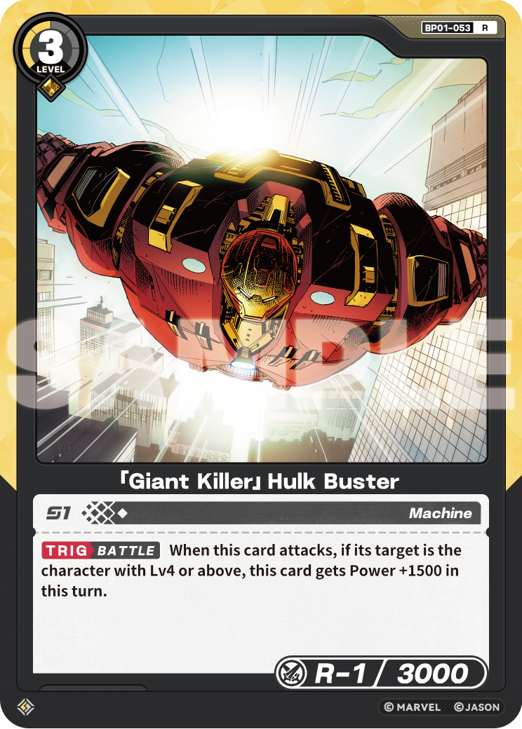 [BP01] Giant Killer - Hulk Buster - R