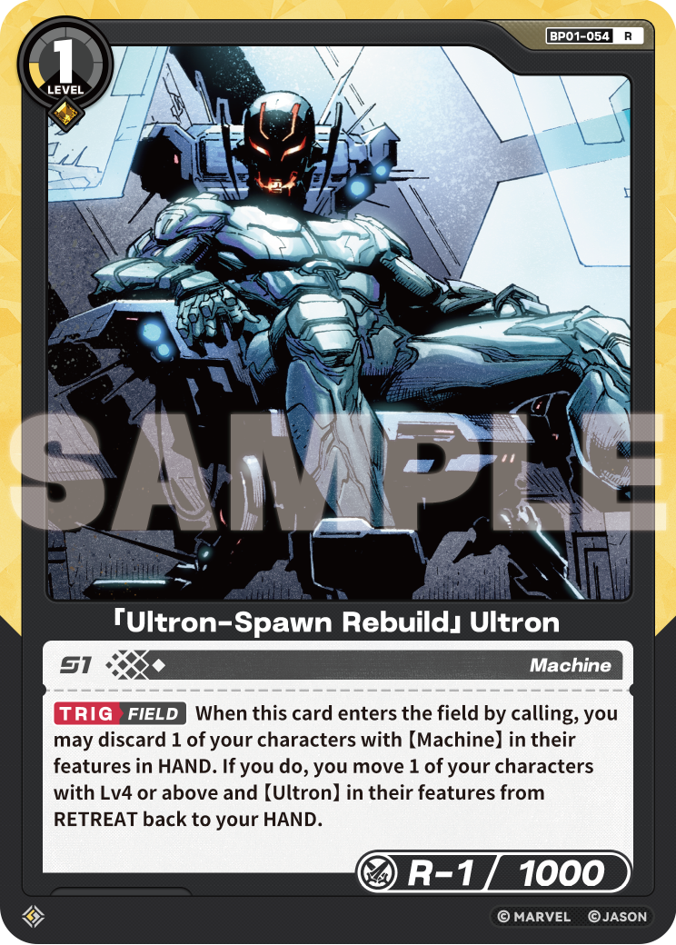 [BP01] Ultron-Spawn Rebuild - Ultron - R