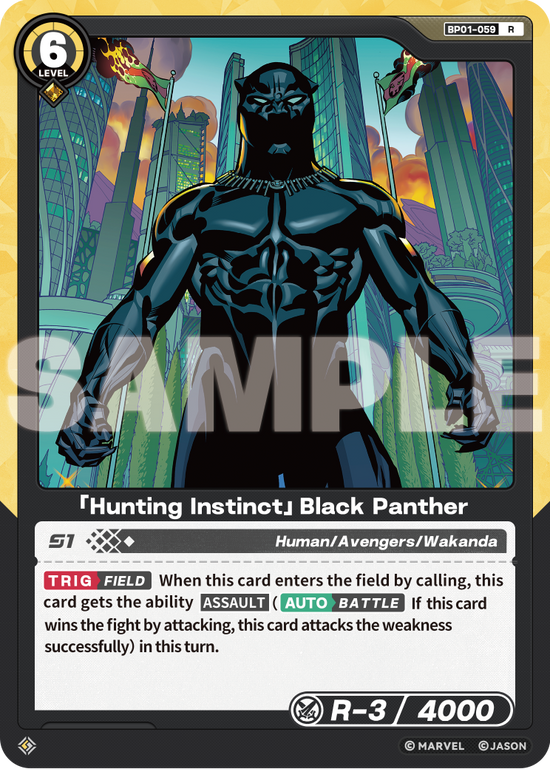 [BP01] Hunting Instinct - Black Panther - R