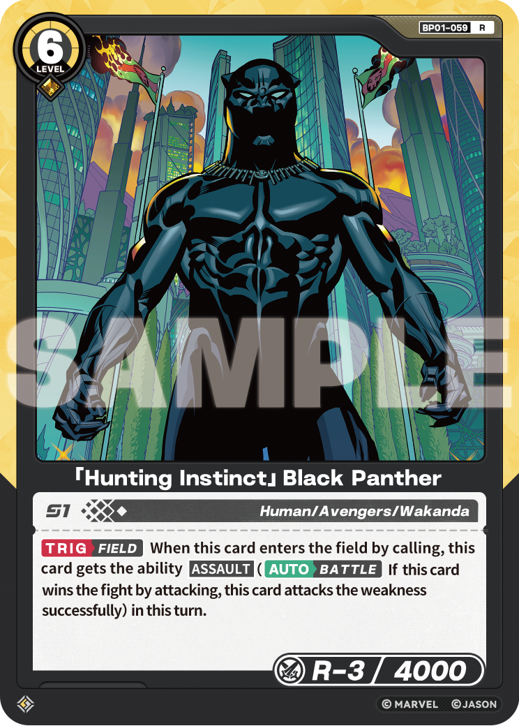 [BP01] Hunting Instinct - Black Panther - R