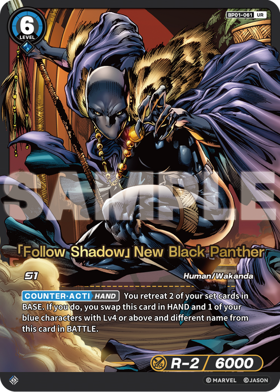 [BP01] Follow Shadow - New Black Panther - UR