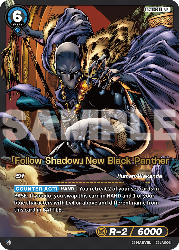 [BP01] Follow Shadow - New Black Panther - UR